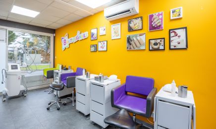Esthetic Center - Cornebarrieu : Institut de beauté à Cornebarrieu
