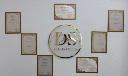 DS Beauty: Kosmetikstudio in Frankfurt am Main