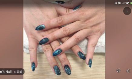 I Pin’k Nail  : Manucure à Levallois-Perret