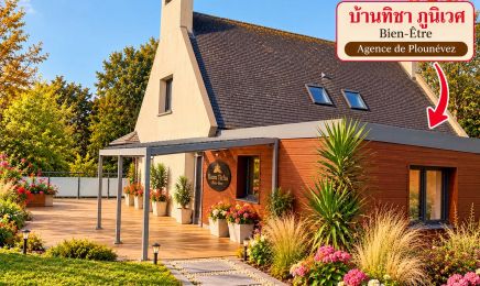 Bann Ticha  : Institut de beauté à Plounévez-Lochrist