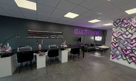 Made With Love  : Institut de beauté à Septèmes-les-Vallons