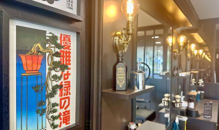 IKIGAÏ : Coiffeur à Les Sables-d'Olonne