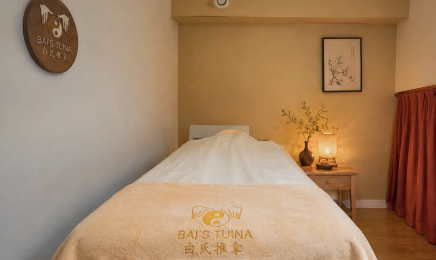 Tuina Massage Lyon - BAI'S TUINA : Institut de beauté à Lyon