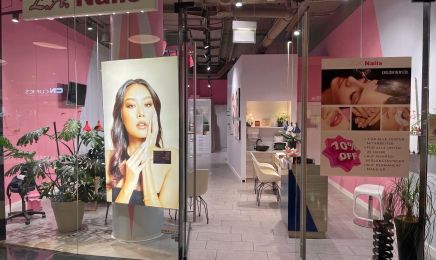 L.A. Nails - Frankfurt am Main: Kosmetikstudio in Frankfurt am Main