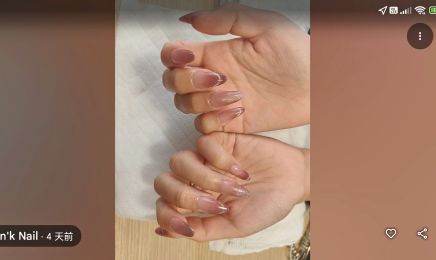 I Pin’k Nail  : Manucure à Levallois-Perret