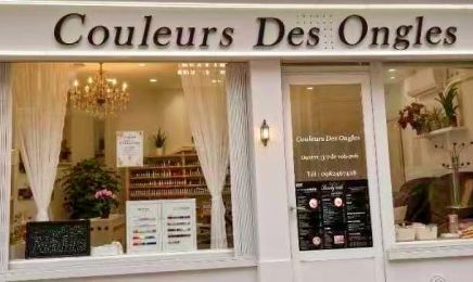 Couleurs Des Ongles : Institut de beauté à Paris