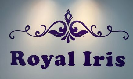 Royal Iris  : Institut de beauté à Paris