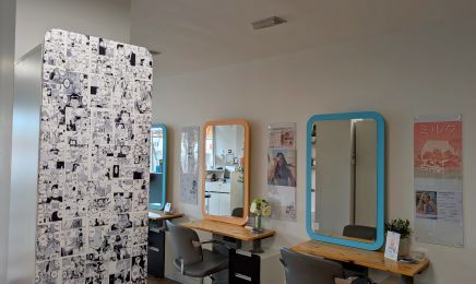 L'Atelier de Marine - La Roselière : Coiffeur à Aytré