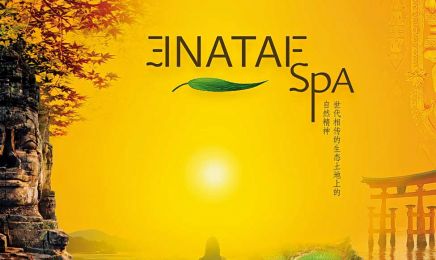 Espace Beauty AMCA : Institut de beauté à La Valette-du-Var