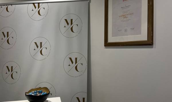 MC-Kosmetik & Academy