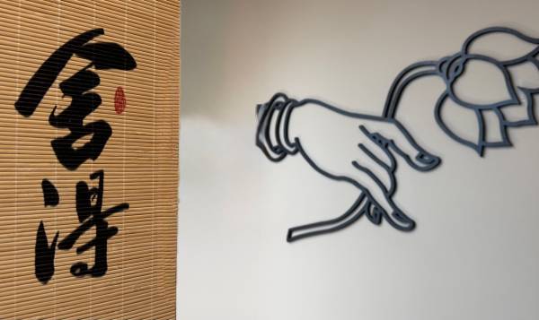 Massage Paris 7 -Pivoine Salon de Massage - Massage Tui Na Paris 