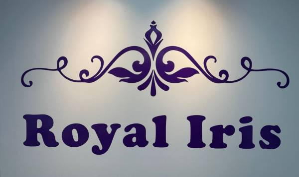 Royal Iris 