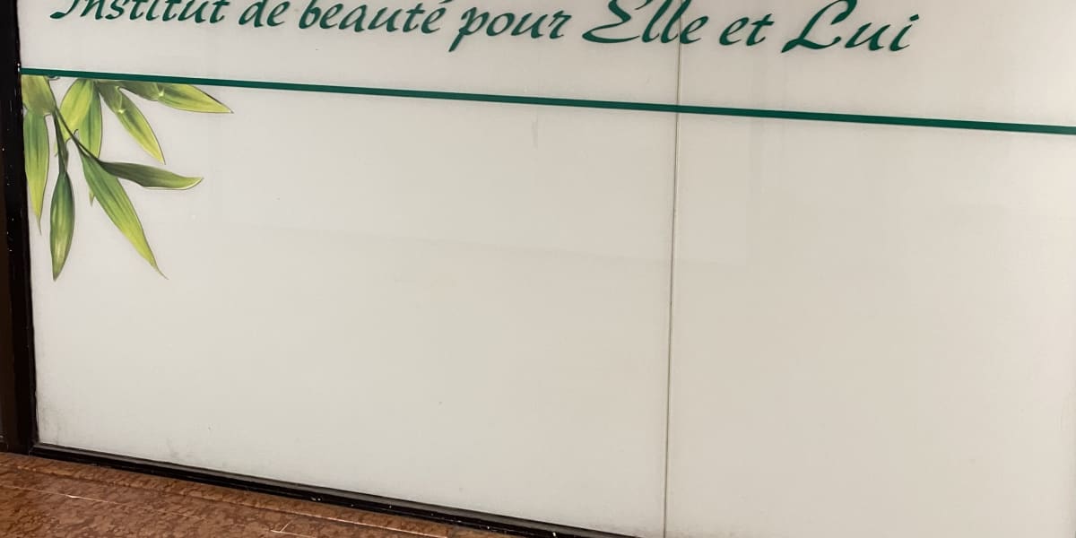 Philippe Esthétique - Institut de beauté Toulouse - Photo de couverture - OneBooking