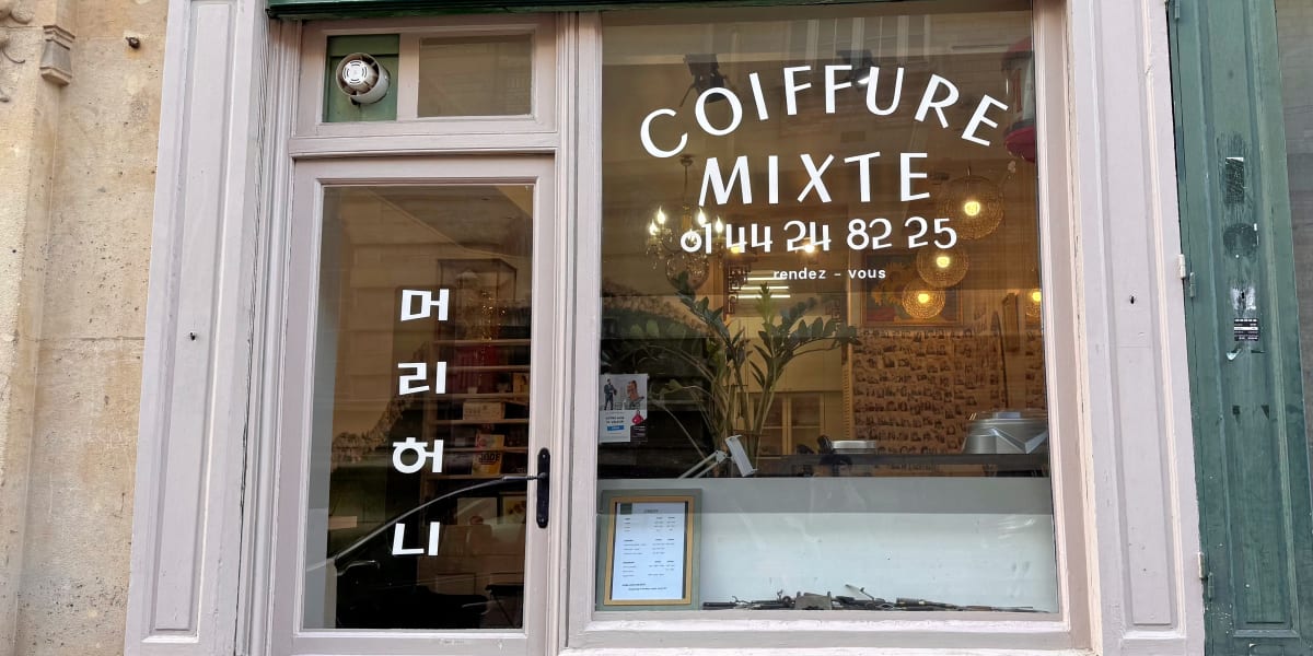 Coiffure Heony - Spa Paris - Photo de couverture - OneBooking