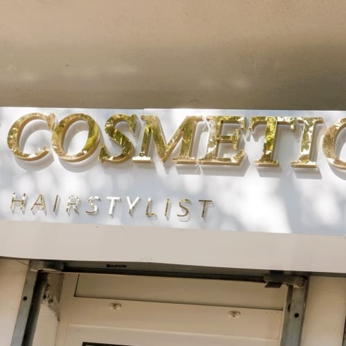 FHC Cosmetics - Coiffure Ivry-sur-Seine - FHC Cosmetics - Photo Galerie - OneBooking