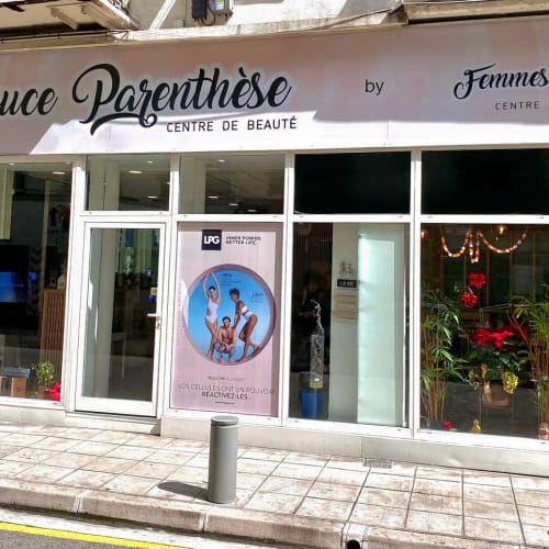 Douce Parenthèse By Femmes Pressées - Sourcils & cils Nice - Douce Parenthèse By Femmes Pressées - Photo Galerie - OneBooking