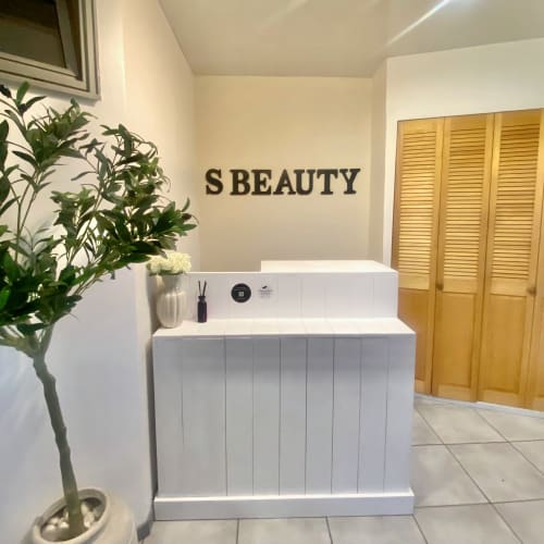 S BEAUTY INSTITUT - Épilation Nîmes - S BEAUTY INSTITUT - Photo Galerie - OneBooking