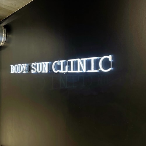 BODY SUN CLINIC - Institut de beauté Toulouse - BODY SUN CLINIC - Photo Galerie - OneBooking