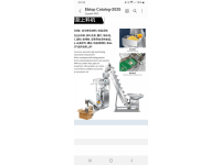 screenshot-20251225-093234-samsung-notes