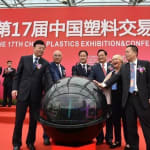 China PEC’2018 - Professional…