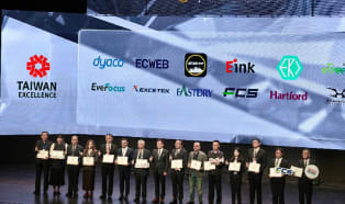 FCS na 34. ceremonii rozdania nagród Taiwan Excellence