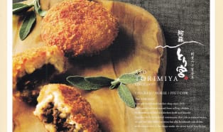 L9 World Label Competition Best of the Best Awards 2025