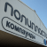 Polyplastic will present its latest developments at K 2019