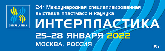 Interplastica 2022 - Exhibition and Event Calendar at Plastech Vortal