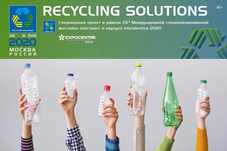 recycling-solutions