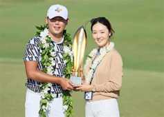 Si Woo Kim and Ji Hyun Oh