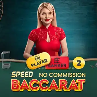 Speed Baccarat 17