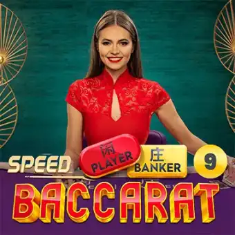 Speed Baccarat 9