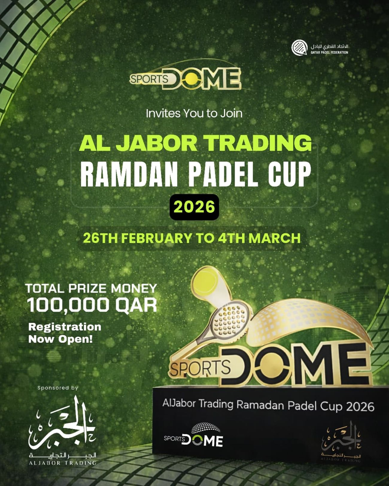 AL-Jabor Tournament / MEN - CAT D