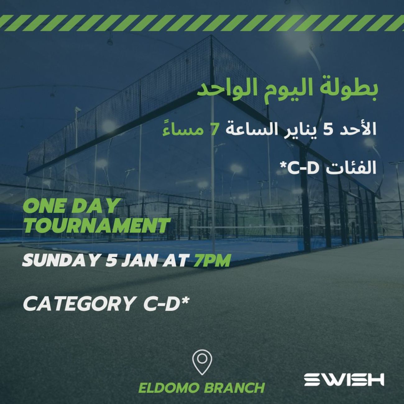 One day Tournament - Cat D