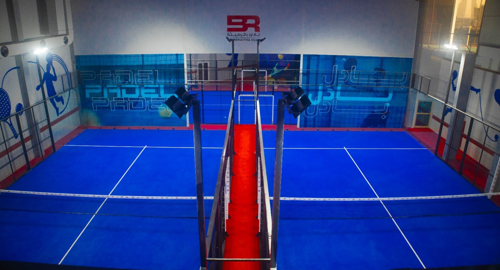 Belremaitha Padel padel courts