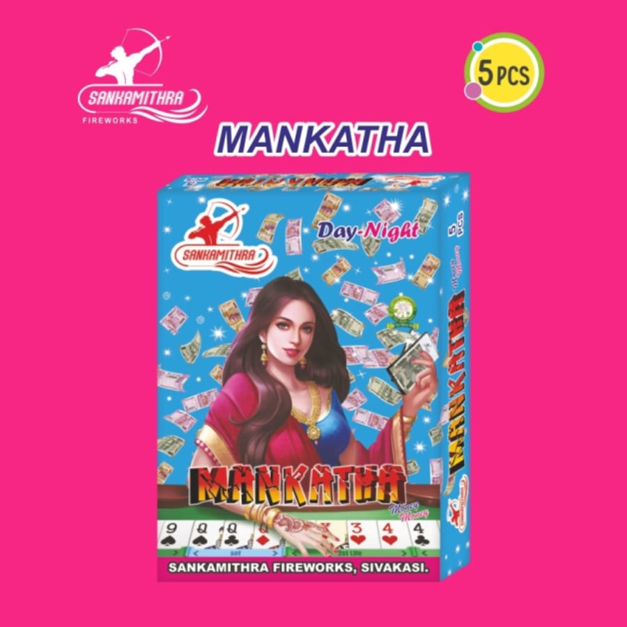 Mankatha (5 Pcs)-Day&Night