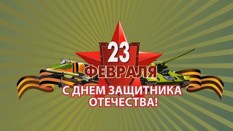 Спортивные соревнования, посвященные великому празднику!