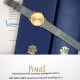 Piaget Record- & Ultra-Thin Altiplano: 1.2mm, Factory-Serviced ref222