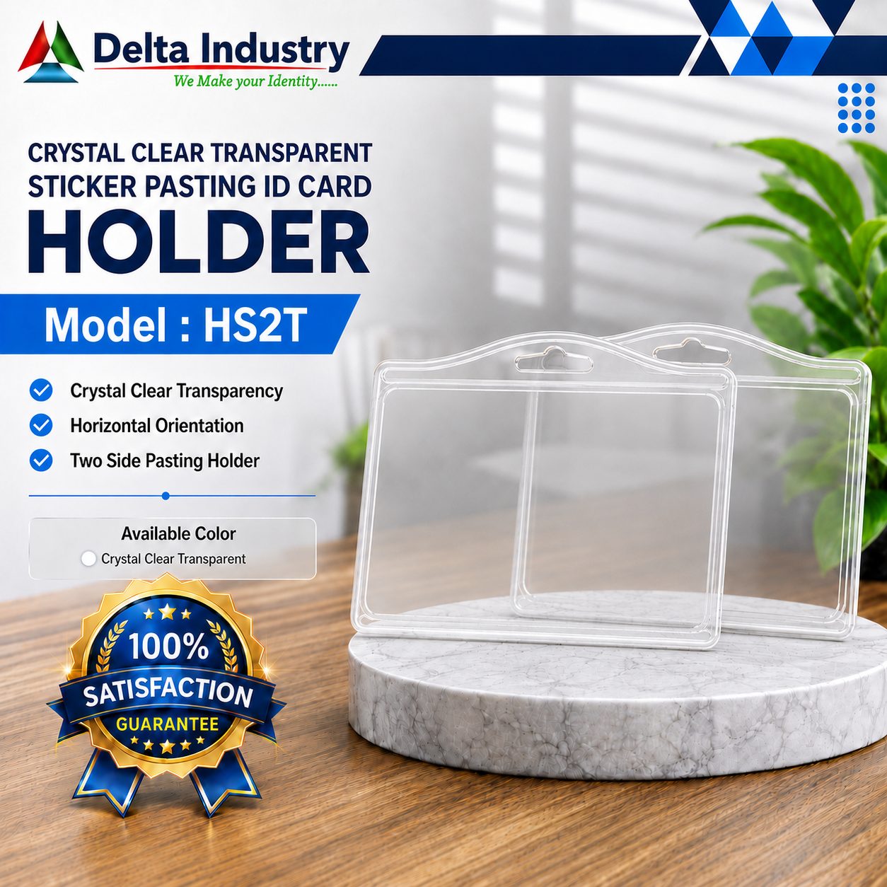 HS2T ID Card Holder