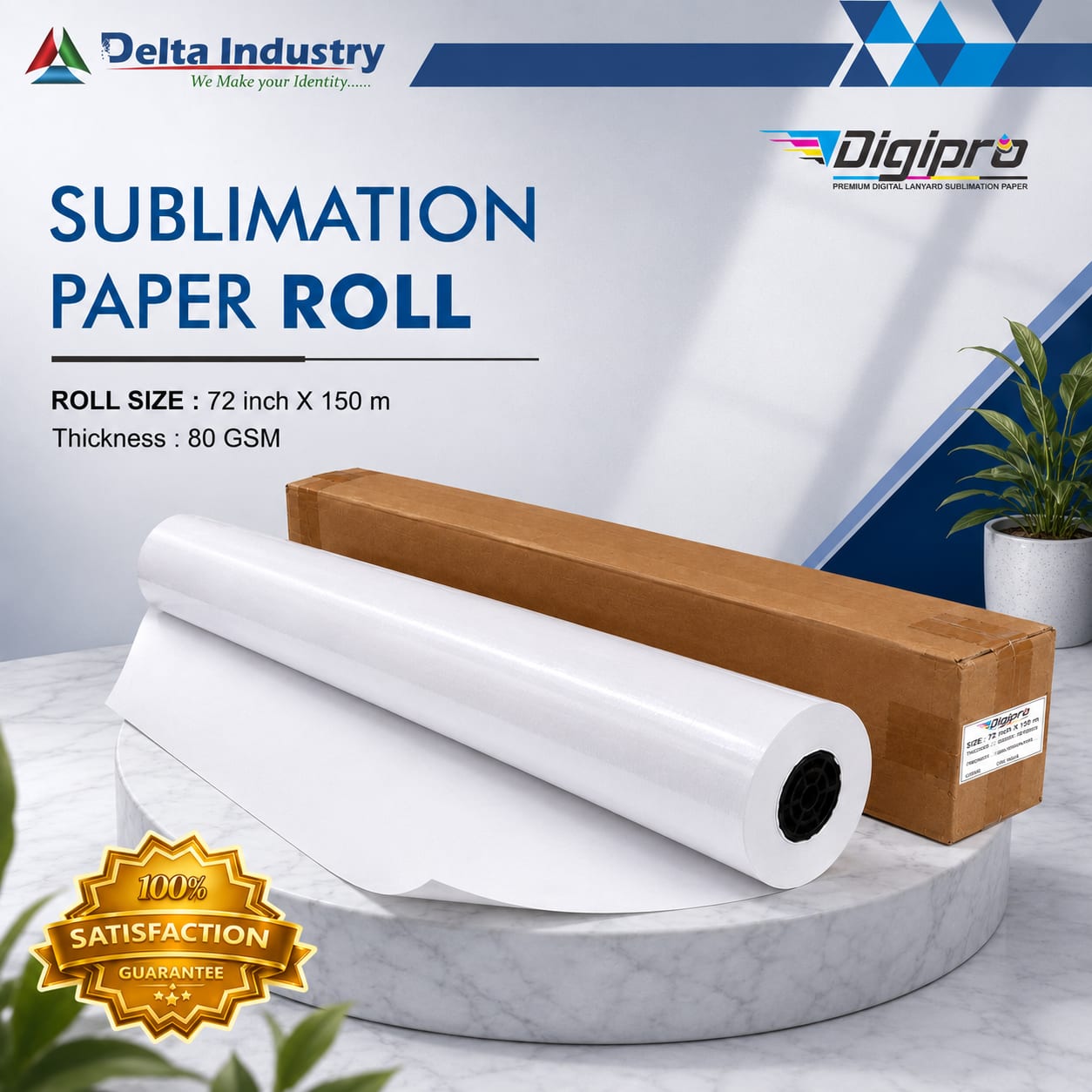 72 inch X 150m X 80 GSM SUBLIMATION PAPER