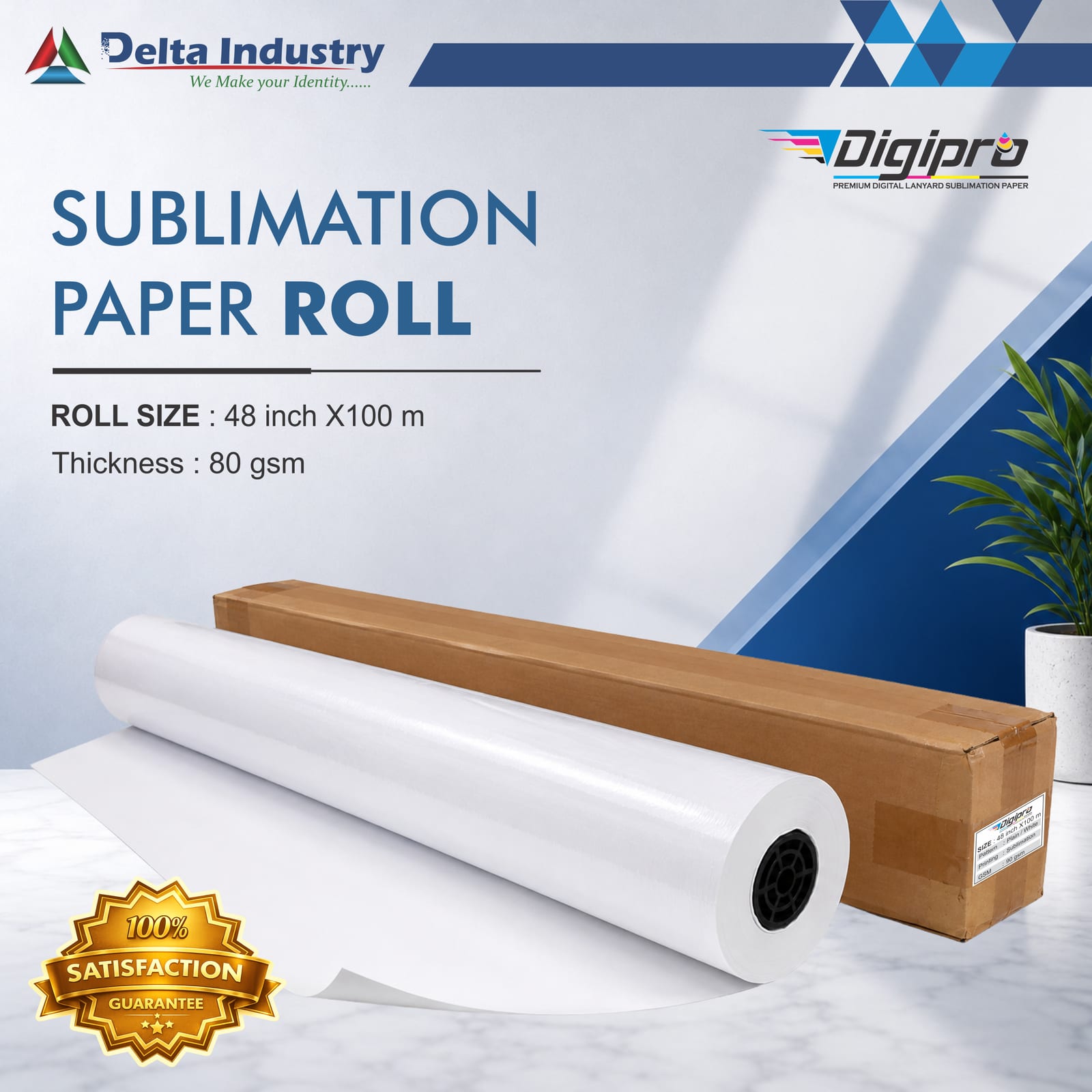 48 inch X 100m X 80 GSM SUBLIMATION PAPER