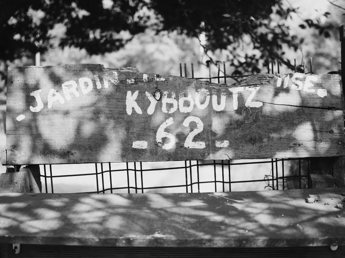 Kybboutz