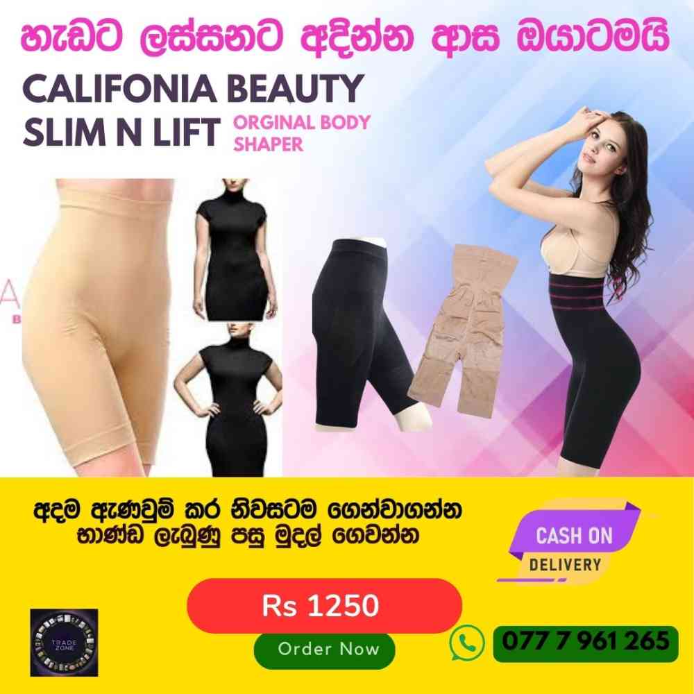 California beauty body shaper
