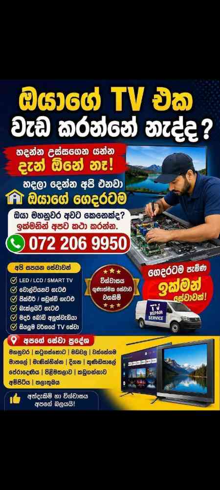 Tv repairs