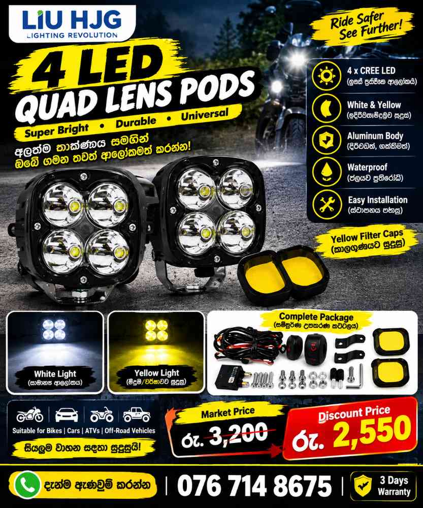 4 LED Lens light