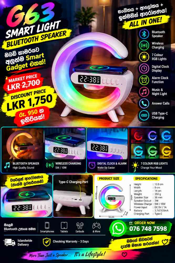 G63 Wireless charging bluetooth speaker