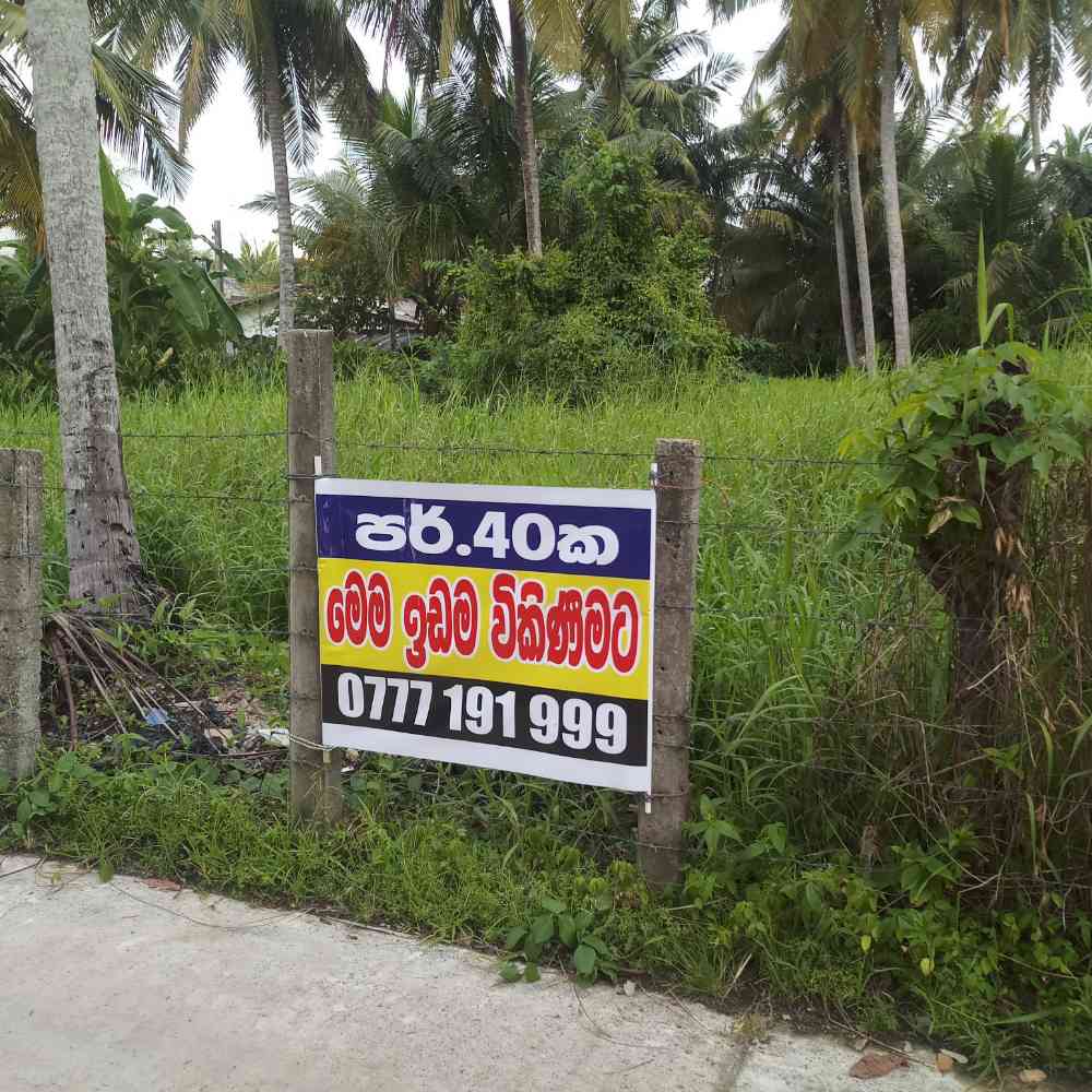 40 pearch land for sale in kapungoda