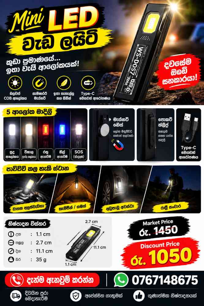 Mini LED work lamp