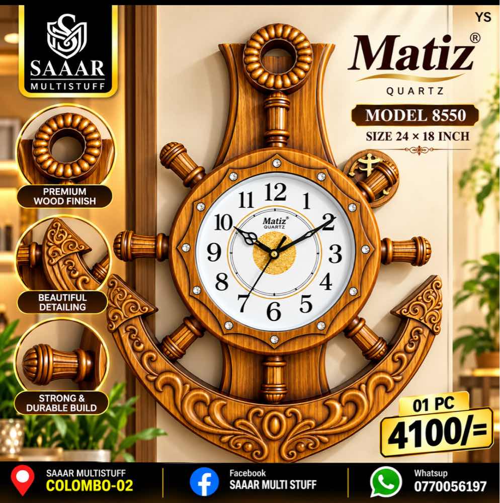 Matiz quartz anchor & ship wheel wall clock