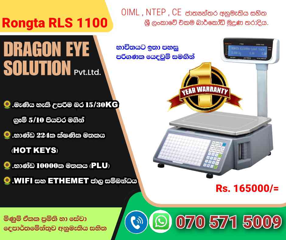 Label printing scale